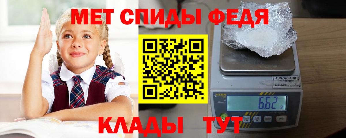АМФЕТАМИН VHQ Урус-Мартан
