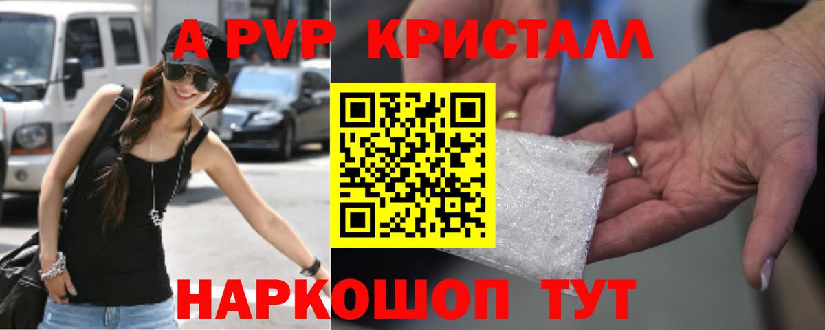 Урус-Мартан  A-PVP мука  Вход с VPN  наркота  APVP крисы CK  A-PVP мука  Alpha PVP 