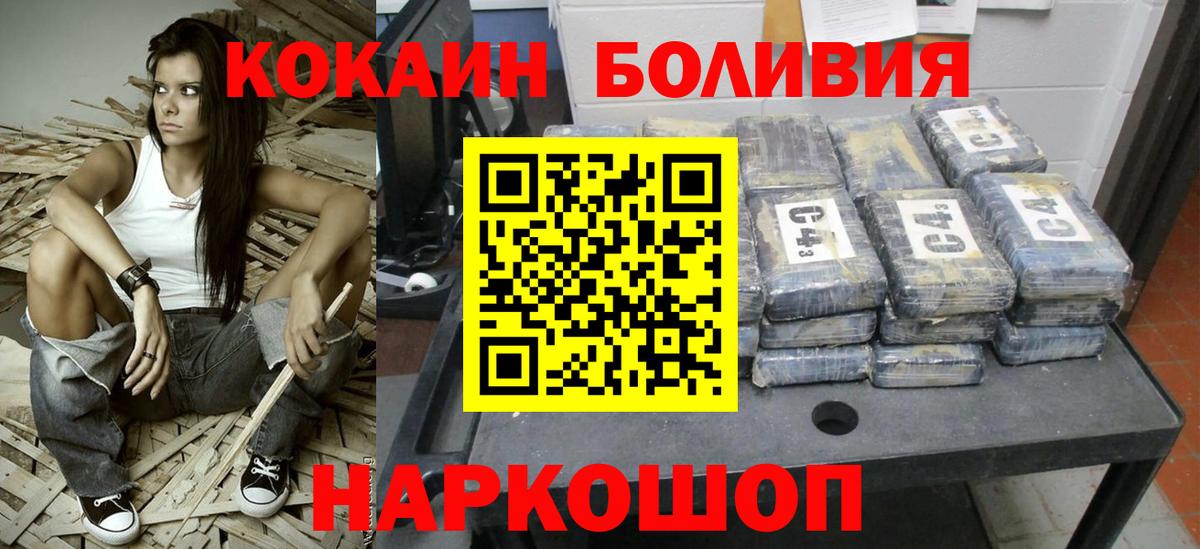 Кокаин VHQ Урус-Мартан