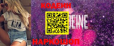 скорость Кандалакша