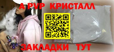 спиды Канаш