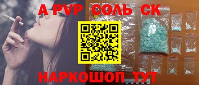 спиды Канаш