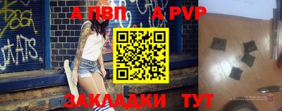 спиды Канаш