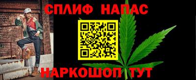 спиды Канаш