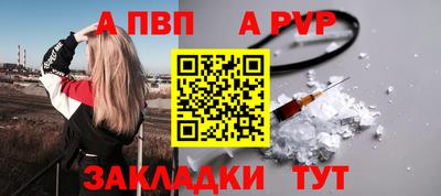 спиды Канаш