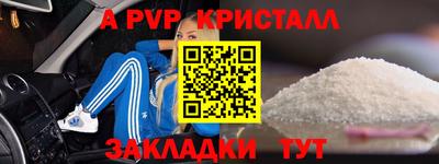 скорость Кандалакша