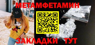 скорость Кандалакша