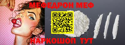спиды Канаш