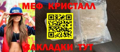 скорость Кандалакша