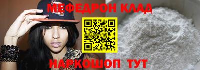 спиды Канаш