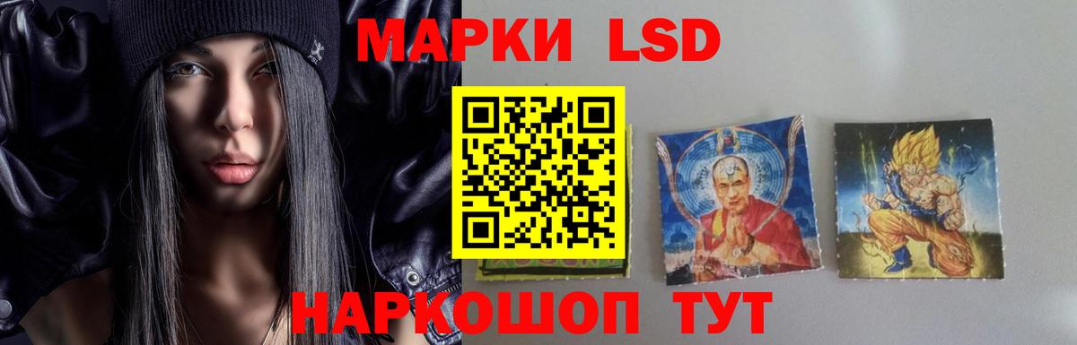 ЛСД экстази ecstasy  Вход с VPN  Урус-Мартан 