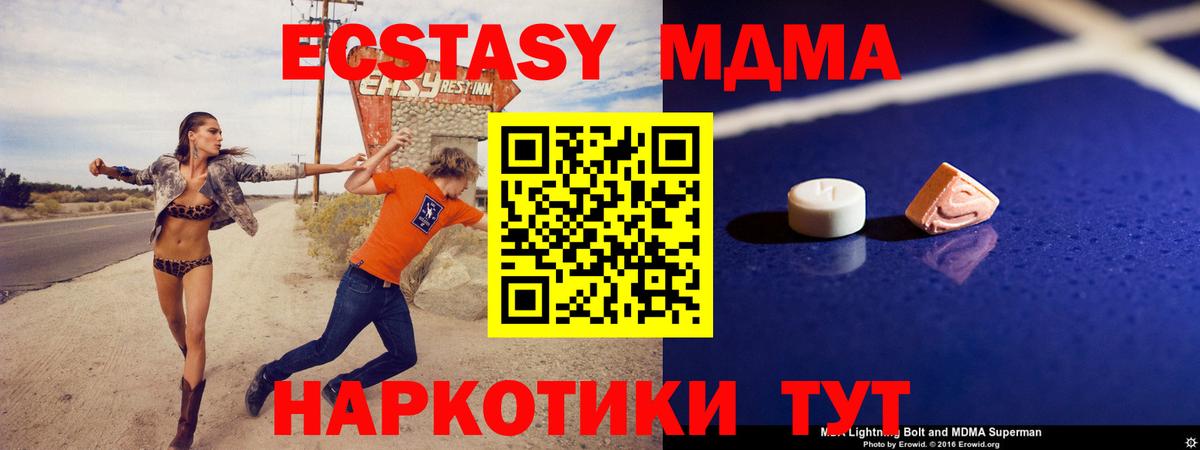 МДМА VHQ Урус-Мартан