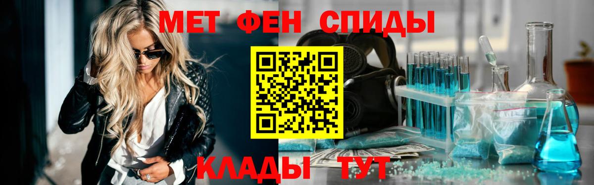 Метамфетамин винт Урус-Мартан