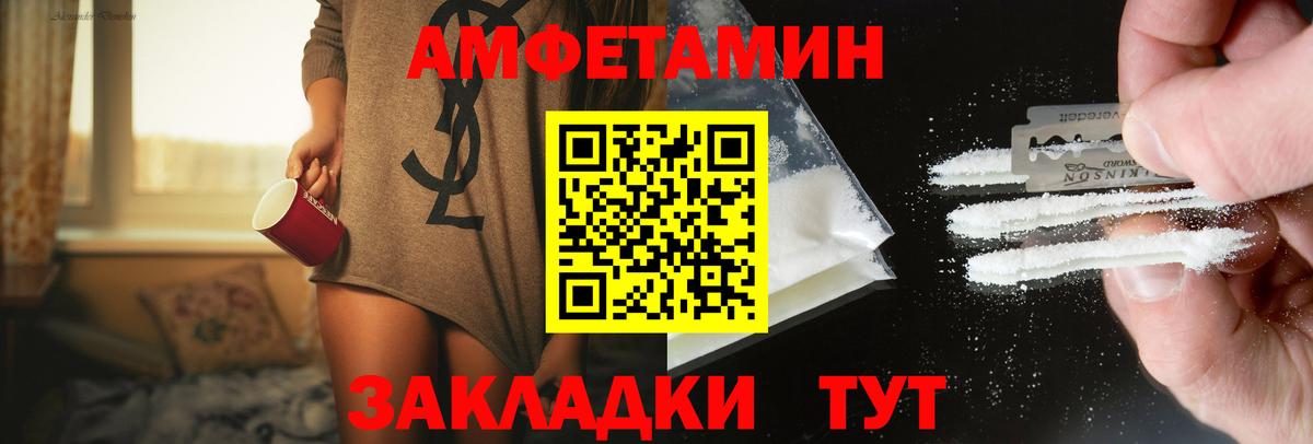 Урус-Мартан  МЕТАМФЕТАМИН кристалл  Вход с VPN 