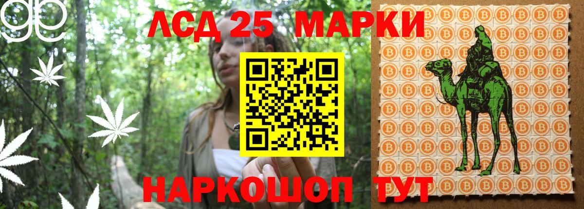 Марки N-bome 1500мкг  Марки N-bome  Урус-Мартан  Вход с VPN 