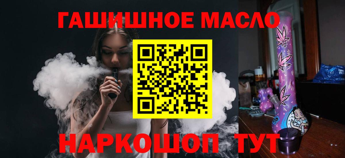 Альфа ПВП СОЛЬ   NBOMe  Вход с VPN  Меф кристаллы  МЕТАМФЕТАМИН  КОКАИН  Урус-Мартан  Гашиш  Экстази  Каннабис 