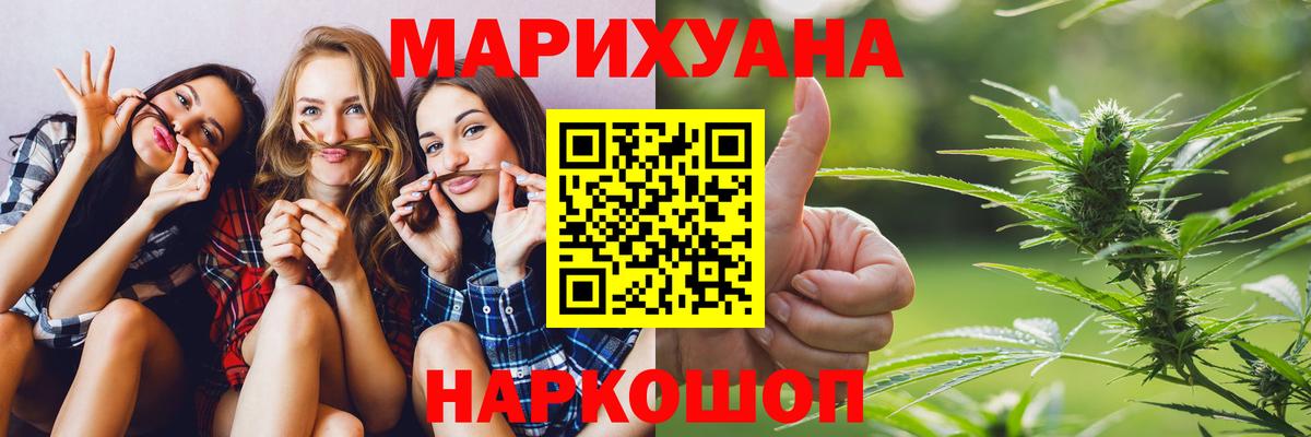 Канабис Amnesia Урус-Мартан